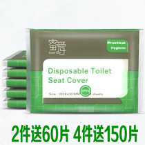 Disposable toilet mat can be washed and dissolved in aquatic womens anti-bacterial travel portable hotel toilet cushion paper 100 pieces water-soluble