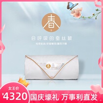 Wensli silk gold double spring silk silk quilt gift box 1 5KG Chunsheng