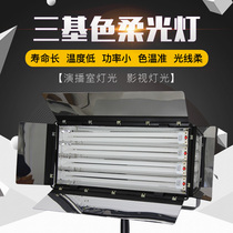 Studio special 4 tubes 55W cold light Three-key color flexlight lamp interview with photo stage Lights room video lamp