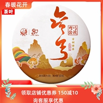Lower Guan Tuo Tea Bend Arch Ancient Tree Cake Tea Pu-erh Tea Raw Tea 2021 357g Cake Tea Easy Wu Tea Area Ancient Zhai Jinding