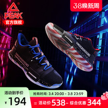 Picks are flashing basketball shoes male Luwei low help actual combat shoes official genuine grinding shock shoe male