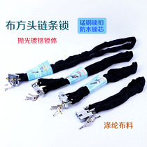 Bag-bub motorcycle anti-theft lock bike electric car cloth chain lock home shop door lock lengthened anti-hydraulic cut