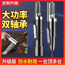 Electric Scrape scale Killer Fish God fully automatic to fish scale machines Domestic fish Scale Planing Fish Scale Tool Fish Scale Brush