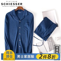 Shuya pajamas mens high-end platinum Ya mens cotton thin velvet long-sleeved trousers Home clothes Sheep wool cardigan suit