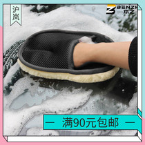 Car Wash Gloves Plush Wool SnowNeil Tool Rag Bear Palm Unhurt Painted Face Polished Car Waxed Special Sponges