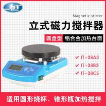 Shanghai Yiheng IT-08A3 IT-08B3 IT-08C5 vertical magnetic mixer (disc type)