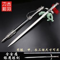Longquan sword sword sword Silver Eagle sword small Western sword decoration props sword short sword long sword not open blade