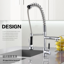 Kasto full copper hot and cold kitchen faucet Universal rotation can pull telescopic spring washing basin sink faucet