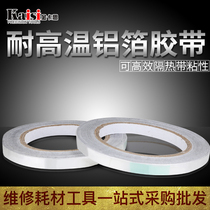 Jinkas thick aluminum foil tape high temperature tin foil tape 0 5cm 1cm sealed waterproof self-adhesive pipe adhesive
