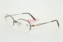 Ai by Amani love Amani women pure titanium myopia glasses frame eyeglass frame AT023