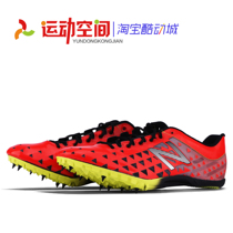 Sports Space Track and Field spikes New Balance SD400 men and women Sprint nail shoes four examination physical examination