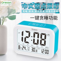 Oucia voice alarm clock blind whole Point meter led HD elderly students Children electronic creative alarm clock