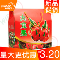 10 Jin dragon fruit gift box packaging box universal portable fruit packaging paper box red heart dragon fruit gift box