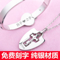 Sterling silver concentric lock couple bracelet a pair of interlocking mens necklace key bracelet Chinese Valentines Day Valentines Day gift to girlfriend
