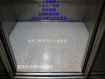 AOSU elevator with a whole piece of PVC floor glue Property hotel hospital Flame retardant non-slip marble grain wear-resistant glue