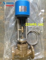 ZZWPE-16C high temperature steam heat-conducting oil electric temperature regulating valve electric temperature-controlled regulating valve DN40 200