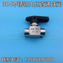 304 stainless steel imitation American high pressure wire through ball valve partition plate plate ball valve Q11SA-PN6 4