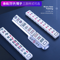 Mahjong parking card move car phone number plate car zero-time shift car card temporary personality creative car supplies