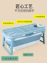 Folding bath tub bath bucket adult household can sit large body Bath adult bathtub bath tub artifact