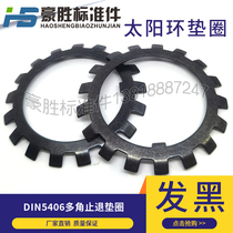 (German standard) multi-foot round nut with back washer stop gasket multi-tooth stop ring DIN5406