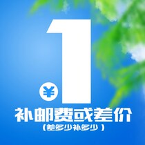 Freight new shower nozzle cream floor protective film decoration spring tea times Beile link difference postage