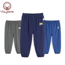 (Live Benefit) YouBay Children's Summer Thin Mosquito Pants Unisex Casual Pants Baby Pants