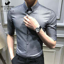 Fugui Bird Summer Middle Sleeve Shirt Male Korean version Body Wear Casual Half Sleeve Mens Shirt Trend Handsome Short Sleeve Business