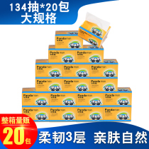 Double Bear Bamboo Pulp Pumping Paper 20 Packs Paper Towels Whole Box Home Clothing Napkins Paper Home Toilet Paper Baby Pumping Paper