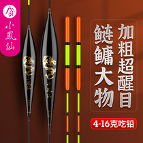 Xiaofengxian floating silver carp bighead special float hand rod eye-catching thick tail extended buoyancy large object drift grams of herring drift