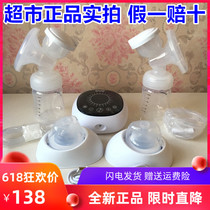 Limited time promotion 100% Yingshu bilateral electric breast pump Automatic milking machine suction massage es708