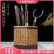 God Sculptures Six Gentlemen Tea Road Accessories Golden Silk Nanmu Qigong Fu Tea With Black Sandalwood Tea Knife Tea Pinch Tea Tray Swing Piece Suit