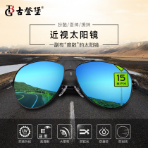 Gutenberg HD polarized sunglasses sunglasses men with myopic sunglasses driving driving toad glasses custom