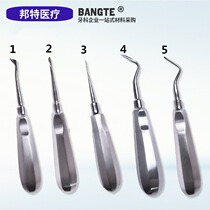 Dental dental tool Minimally invasive dental stand stainless steel dental stand instrument set straight root tip curved stand