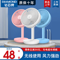 Diamond brand small fan clip desktop mute office usb plug-in charging mini portable small large wind