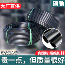  Water pipe PE pipe Hot melt pipe Outdoor antifreeze 2 points PE water supply pipe 75 63 50 32 Black hard pipe 100 meters