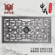 Imitation ancient hollowed-out brick carved cement window flower back to word dragon wall decoration through window Chinese frame 1 1 x 0 6 lattice window