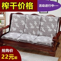 Lace cushion wooden sofa cushion wooden single seat full set of long mats single old-fashioned winter living room non-slip mat