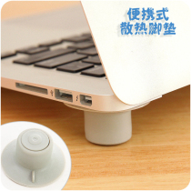 Home portable notebook cooling pad foot pad non-slip pad laptop cooling exhaust base bracket