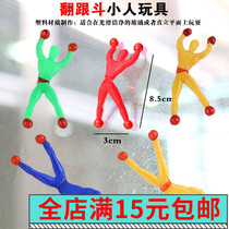 Childrens toys fun and fun climbing wall little people toys sticky Superman stalls Kindergarten Gifts Wholesale