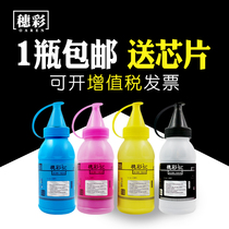 oaren applicable canon CRG-416 318 Toner MF8030 8050 LBP5050 7010 7200 imported Toner