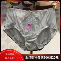 Wacoal WP2909 can be equipped with wb1909wb1919 boxer briefs tag price 149