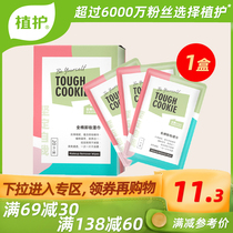 Makeup remover wipes 20 pieces of experience outfit deep facial cleaning disposable eyes and lips 20 single piece portable