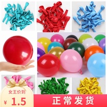 5 inch thick matte balloon standard color round latex small balloon wedding decoration arch flower heart grid balloon