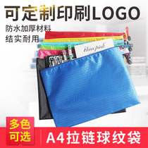 A4 file bag zipper file bag waterproof portable canvas information bag stationery student storage bag Korean small fresh plastic oxford cloth plastic business document custom printing LOGO