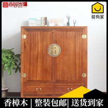 New Chinese solid wood wardrobe simple double door camphor wood children storage storage complete modern home bedroom wardrobe