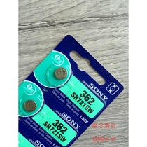 Sony 1 SR721SW 362 Silver Oxide Watch button battery electron one grain