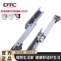 DTC Dongtai bottom three-section full pull-out hidden damping slide guide rail slide is suitable for 16 plates