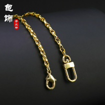 All copper bag chain accessories Single buy detachable high-grade womens bag chain belt shoulder oblique cross bag chain
