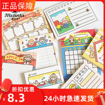 Zhuo King Molinta-I want to use notes cute notes original portable small notebook message memo can be torn