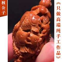 Jiucarp Drama Lotus Seed Olive Nuclear Sculpture Boat Mountain Suwork Boutique Wen Playing Olive Hu Handlebar Piece Carp Pendant Mononuclear Single Seed